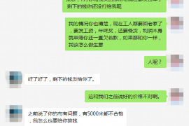 顺利拿回253万应收款